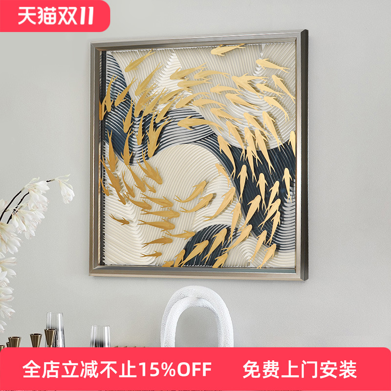 客厅装饰画进门立体高级样板房