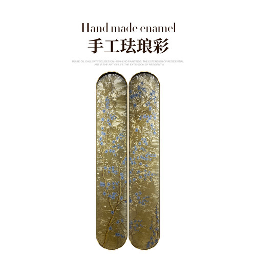 瑞杰珐琅彩《金庭蓝韵》