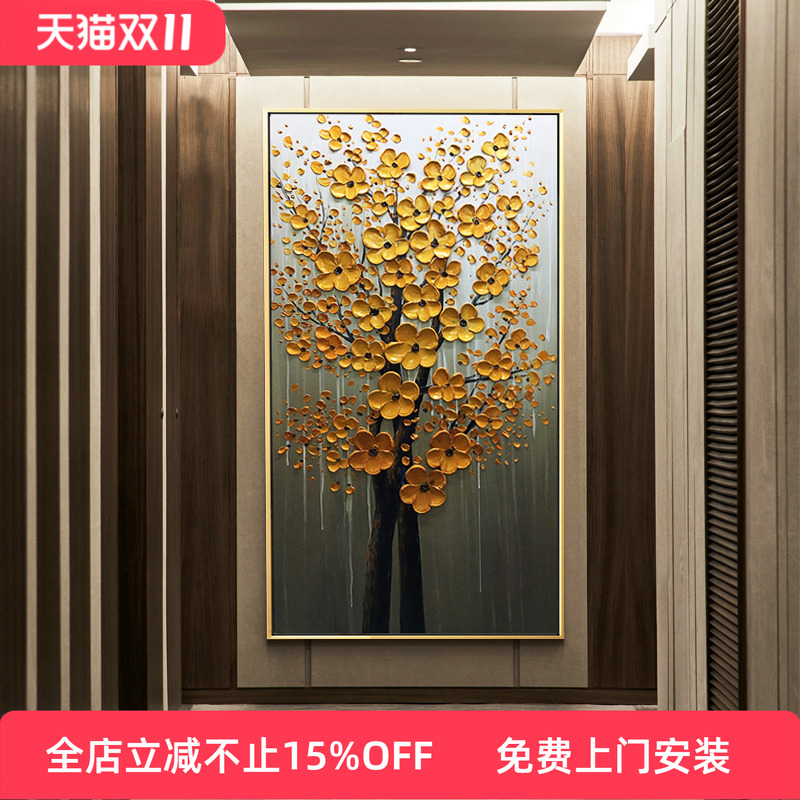 瑞杰 手绘油画《发财树》 欧式走廊过道装饰画  正版招财风水挂画图片