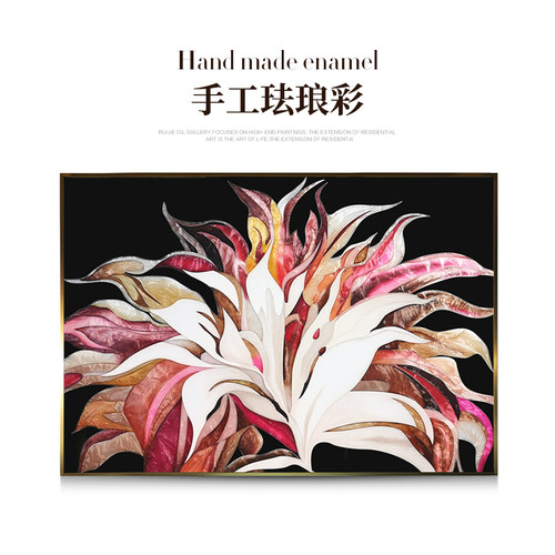 瑞杰纯手工珐琅彩挂画舒展