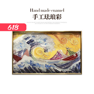 瑞杰 珐琅彩画《神奈川冲浪里》日式浮世绘风装饰画 客厅书房挂画