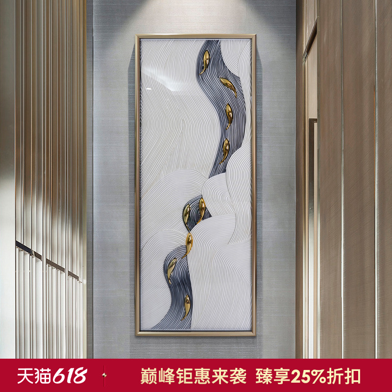 瑞杰 立体实物画《九鱼图·逆流而上》走廊过道装饰画 别墅艺术画图片