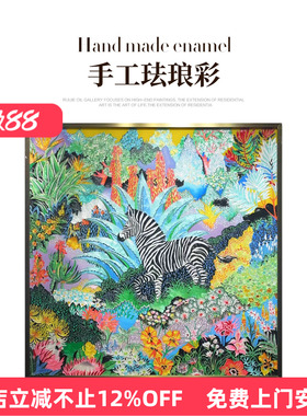 瑞杰 珐琅彩画《春日派对》原创多巴胺色玄关装饰画 高级感餐厅画
