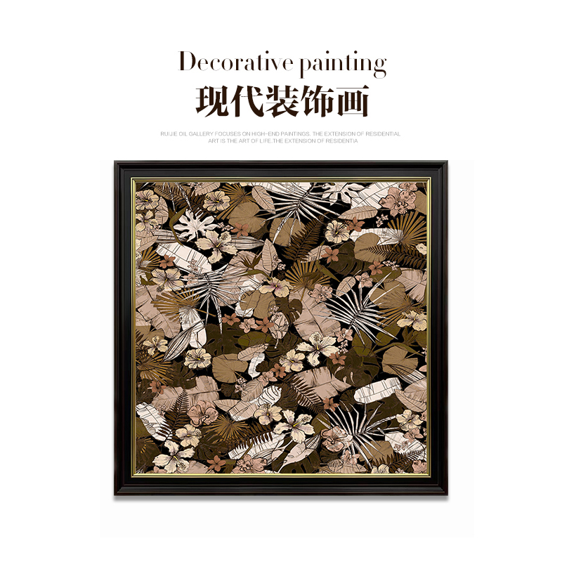 瑞杰立体UV画《斑驳》