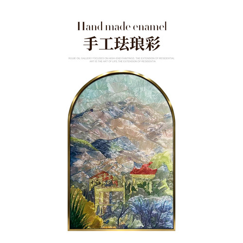 瑞杰法式珐琅彩山水小镇装饰画