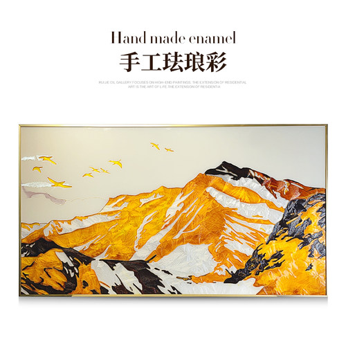 瑞杰 珐琅彩画《山巅云海》大气奢华客厅沙发背景墙装饰画 靠山画 - 封面