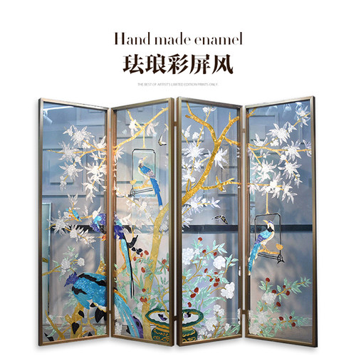 瑞杰 可折叠隔断屏风 纯手工珐琅彩工艺 可移动屏风 【限量10套】 - 封面