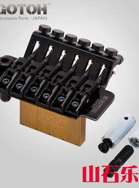 日产GOTOH GE1996T 电吉他大双摇琴桥颤音系统大双摇拉弦板摇杆