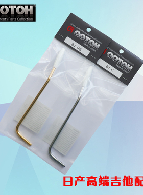 日产美标美芬ST电吉他颤音系统琴桥拉弦板直插摇杆摇把510 1996T