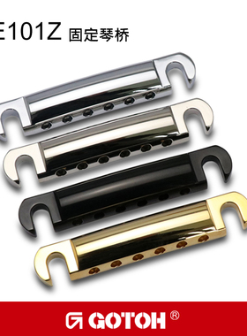 日产 GOTOH 吉普森 EPI LP SG 电吉他固定琴桥拉弦器 GE101Z 多色