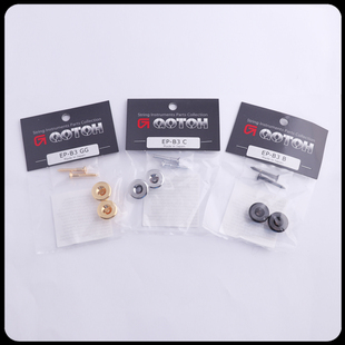 日产GOTOH电吉他背带扣贝司背带钮贝斯背带钉通用尾钉压弦扣EP-B2