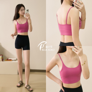 蓝小可Blue裸感运动内衣带胸垫普拉提健身背心文胸外穿吊带瑜伽服