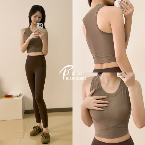 蓝小可含胸垫运动内衣减震瑜伽服