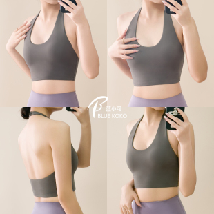 蓝小可Blue瑜伽服文胸女上衣挂脖一体式 运动内衣带胸垫健身背心夏