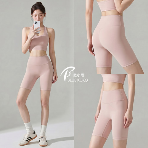 蓝小高腰提臀瑜伽短裤女薄款