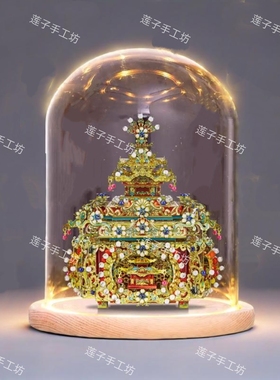 适用于拼酷点翠妆奁立体拼图金属模型成品专用发光玻璃罩防尘罩子