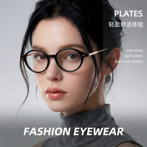 网红摩登复古超轻板材+β钛腿眼镜架陶瓷鼻托耐汗配镜近视防蓝光
