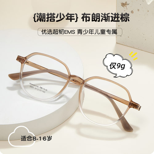 可配度数青春活力学生TR复古网红超轻眼镜框超韧EMS抗变形