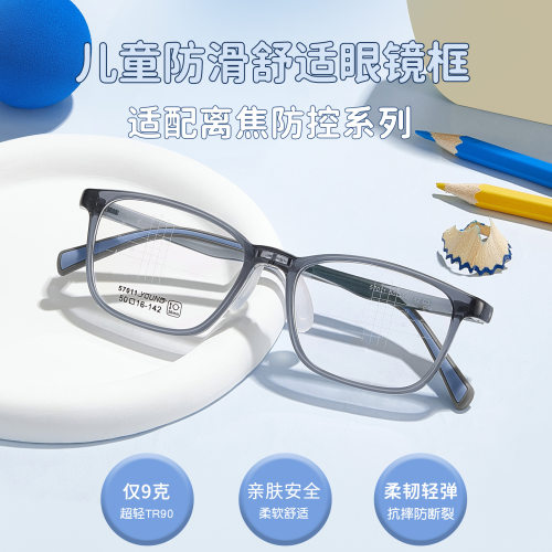 儿童亲肤舒适超轻TR90眼镜架立体防滑软硅胶鼻托配镜近视防蓝光