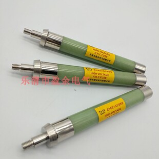 XRNP-12KV高压限流熔断器保险管熔断管熔芯熔管熔丝肘型PT带螺纹