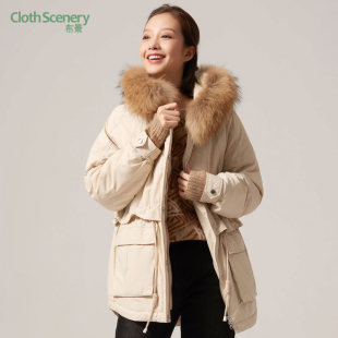 布景冬季新款羽绒服女简约纯色连帽带毛领大口袋中长外套1732