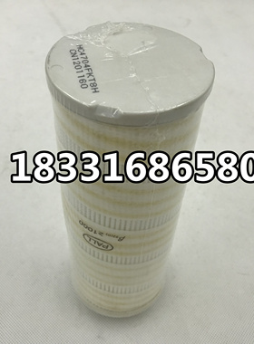 HC4704FKT8H HC4704FKP8H HC4704FKN8H美国颇尔pall油过滤器滤芯