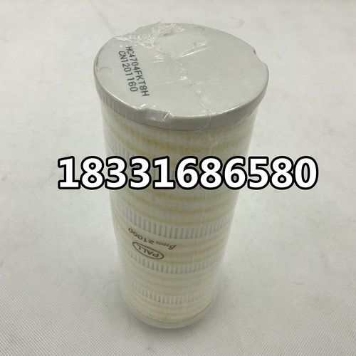 HC4704FKT8H HC4704FKP8H HC4704FKN8H美国颇尔pall油过滤器滤芯