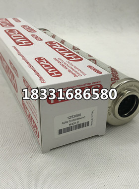 全国包邮0280D005BH4HC德国进口HYDAC贺德克液压油滤芯