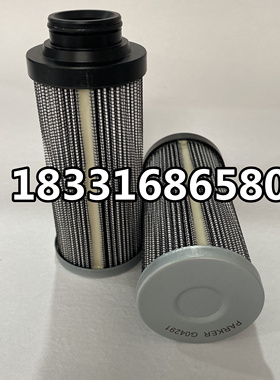 全国包邮G04291美国进口PARKER派克不锈钢过滤器液压油滤芯