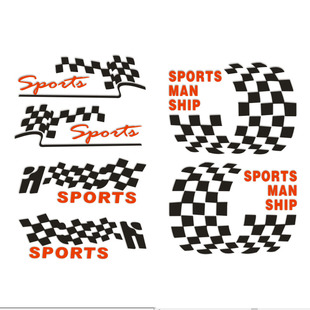 格子旗汽车贴纸  遮挡划痕贴 伤痕贴 擦伤贴电动车车贴电瓶车车贴