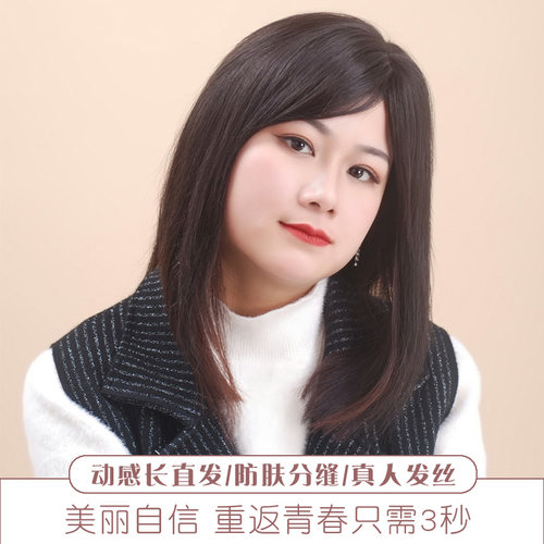 遮白发增发量头顶补发真人发丝