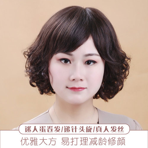 梨花头中长卷发时尚真人发丝