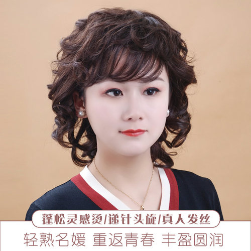 中长卷发假发套星夜美真发