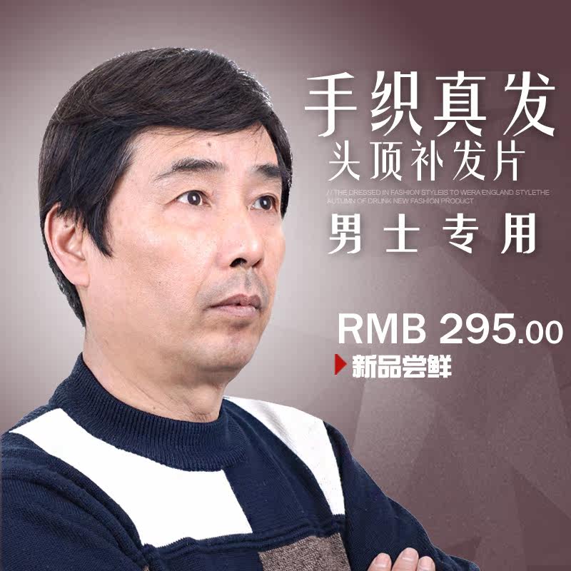 Extension mèches - Ref 225864 Image 5