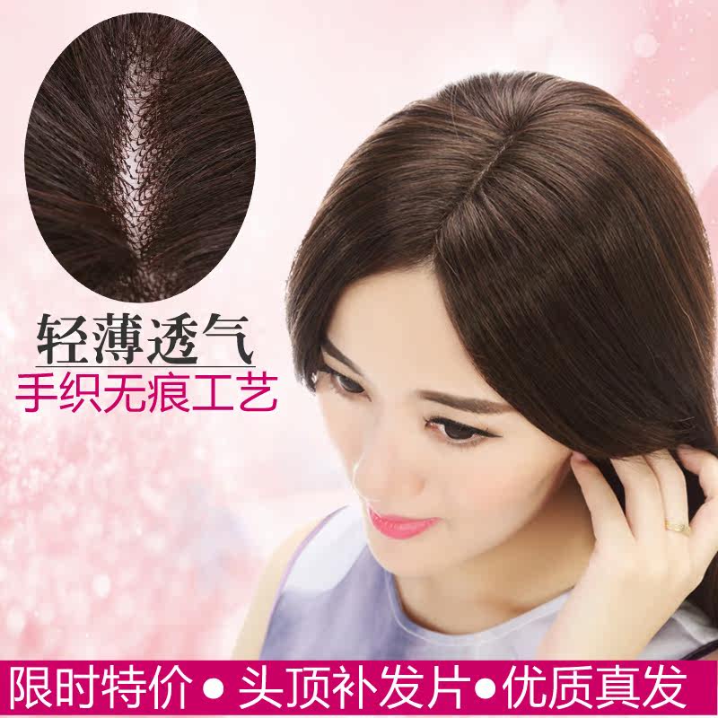 Extension cheveux - Ref 219006 Image 5