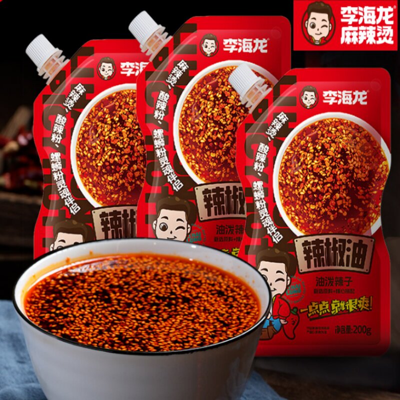 李海龙红油辣椒油家用商用