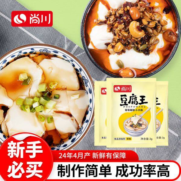 尚川葡萄糖内酯做豆腐脑
