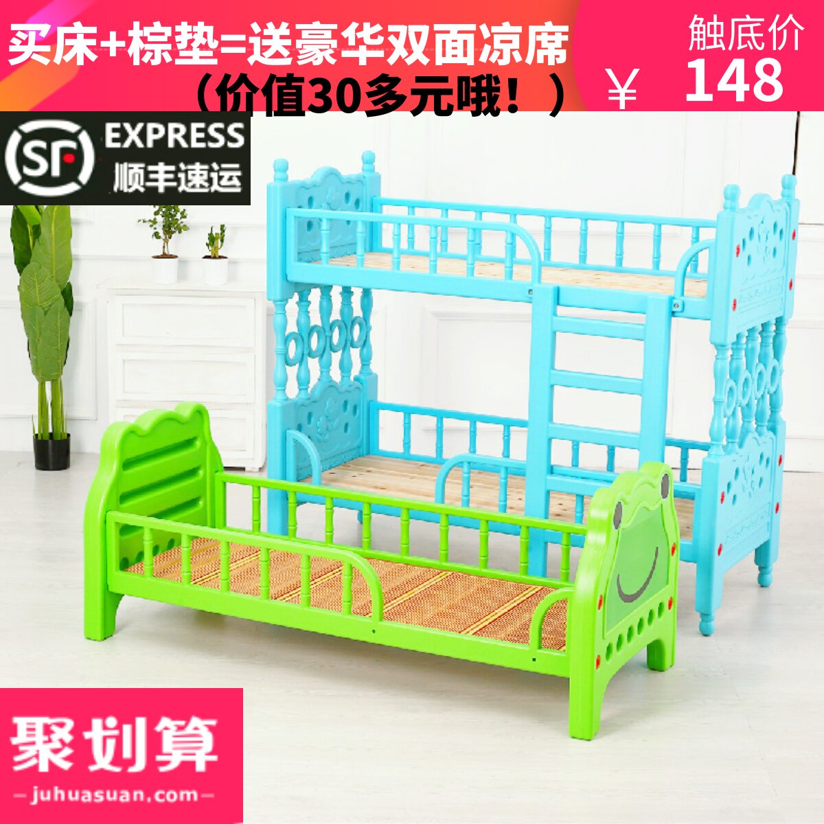 幼儿园单人床午睡床小床儿童床护栏杆婴儿床宝宝床塑料家用木板床