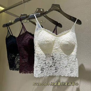 和美新款美背内衣女蕾丝无钢圈吊带一体式背心内搭设计感打底上衣