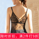 美背吊带内衣文胸一体式 带胸垫无钢圈聚拢法式 蕾丝内搭大胸显小