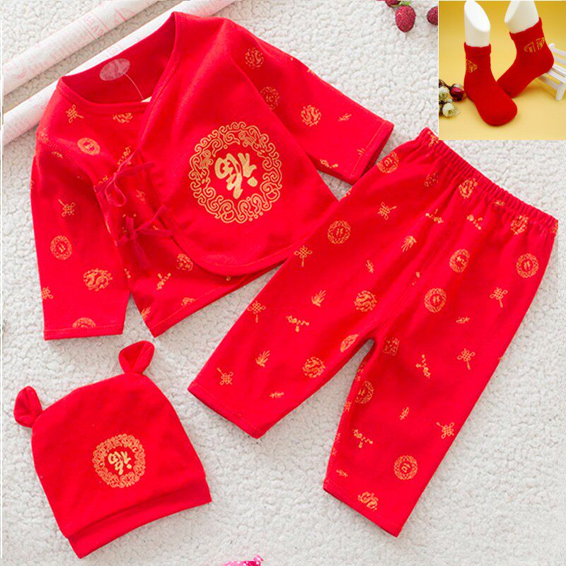 Coffret cadeau pour bébé - Vêtements + Fournitures - Ref 1954578 Image 1