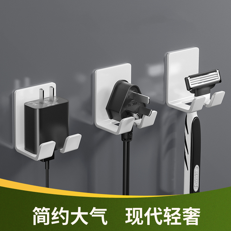 免打孔强力粘钩家居充电器插头壁挂收纳挂钩承重简约厨房小挂钩