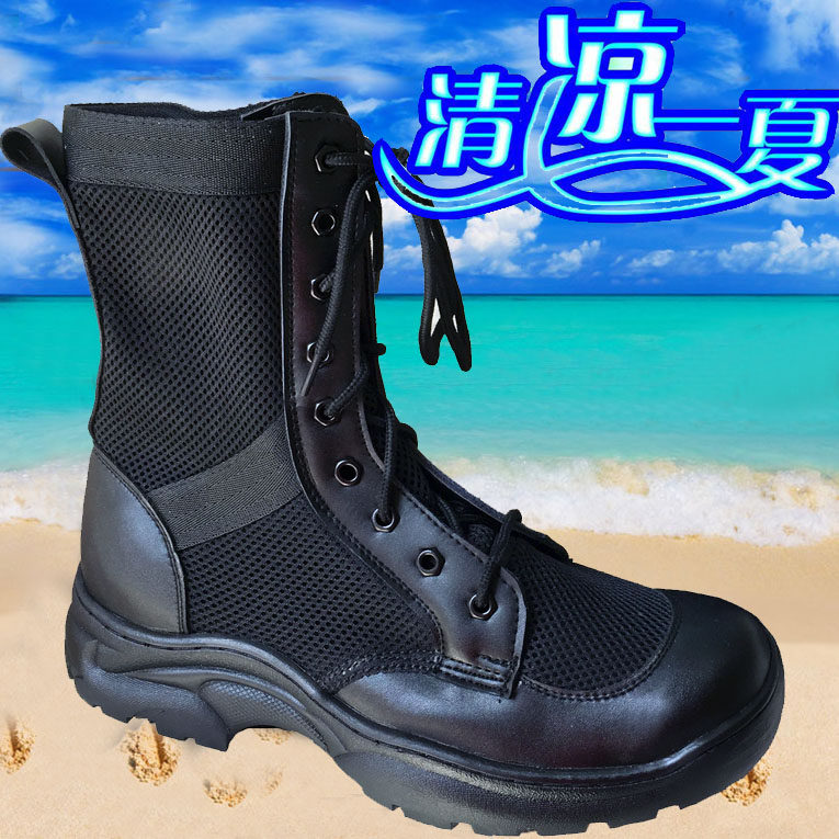 Bottes militaires CQB.511 - Ref 1398321 Image 1