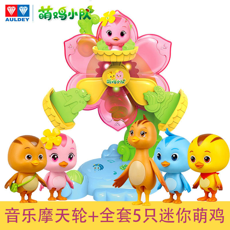 奥迪双钻丛林卡车男女滑行小火车