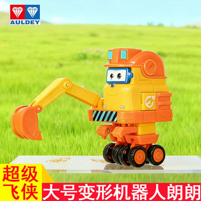 超级飞侠大号变形机器人朗朗玩具奥迪双钻正版金刚挖掘机
