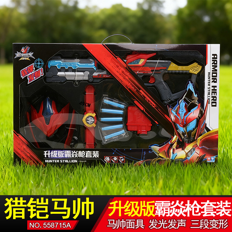 潮流精品，品质保证