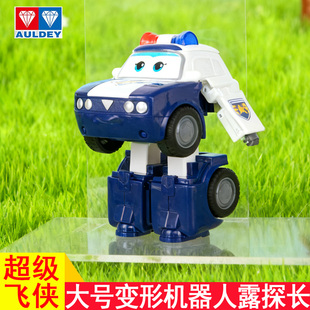 超级飞侠露探长变形机器人奥迪双钻正版儿童益智玩具