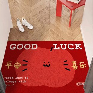 可爱苹果入户门地垫可裁剪丝圈脚垫ins门口玄关蹭土防滑耐脏地毯
