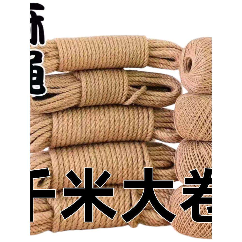 带复古老式缠绕麻绳把手双耳耳朵锅防烫把手绳防烫防烫铁锅铁锅