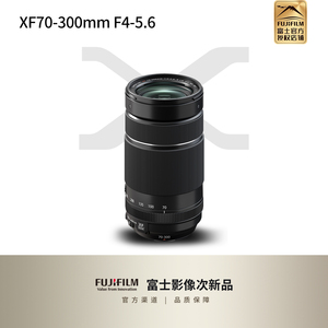 【次新品】XF70-300mm F4-5.6 R LM OIS WR长焦望远变焦镜头